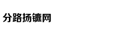 二战德国巨炮重1350吨炮弹重7吨